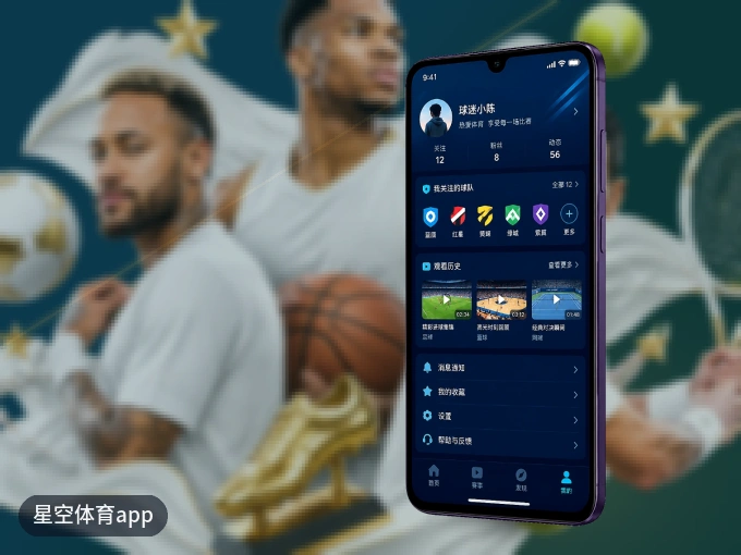 下载星空体育app APP，移动看球首选